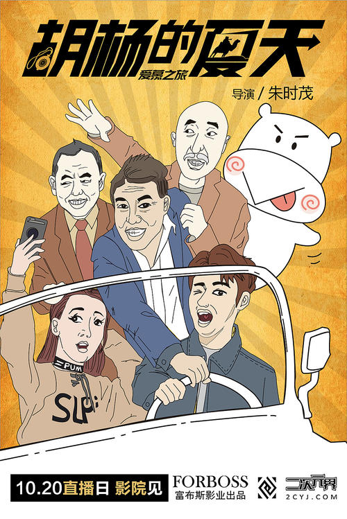 高仿企业营业执照