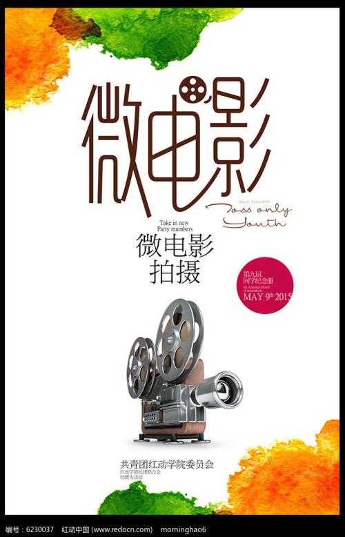 购买瓦尔多斯塔州立大学文凭毕业证