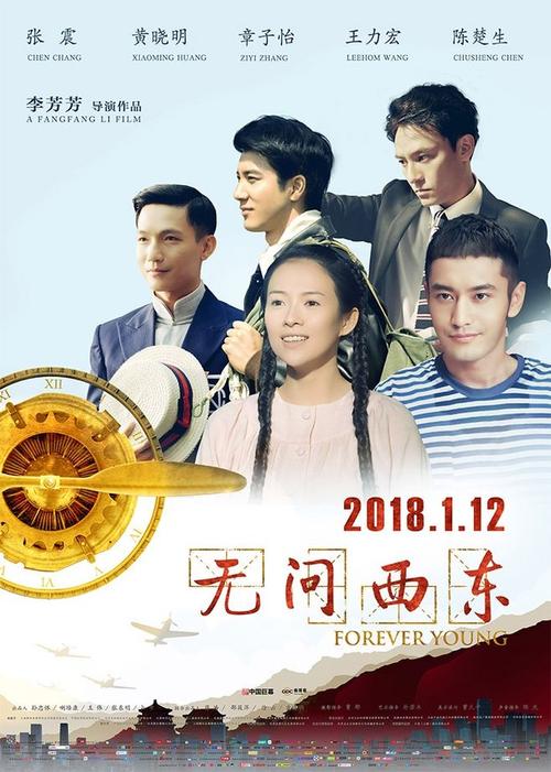仿制日本爱知教育大学文凭毕业证